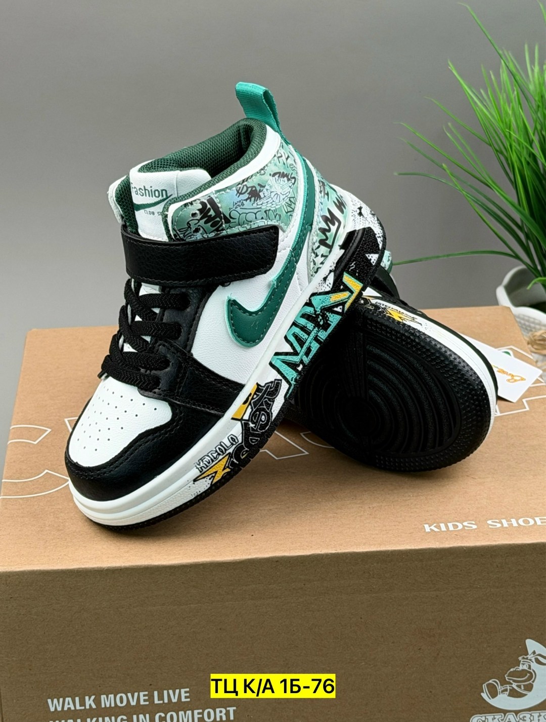 детские кроссовки, детская,кроссовки эко,кроссовки для мальчика,кроссовки