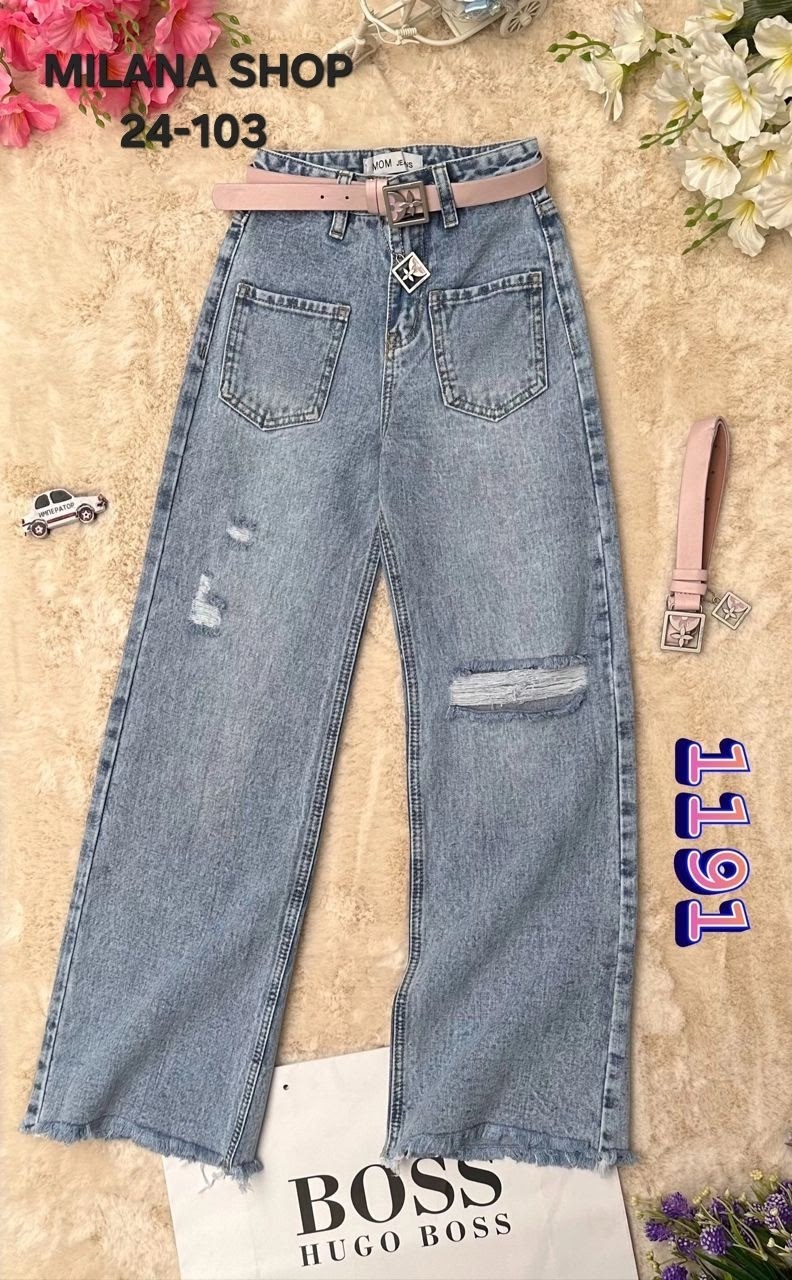 джинсы для девочки широкие,джинсы широкие,широкие джинсы женские,модные джинсы,женские джинсы