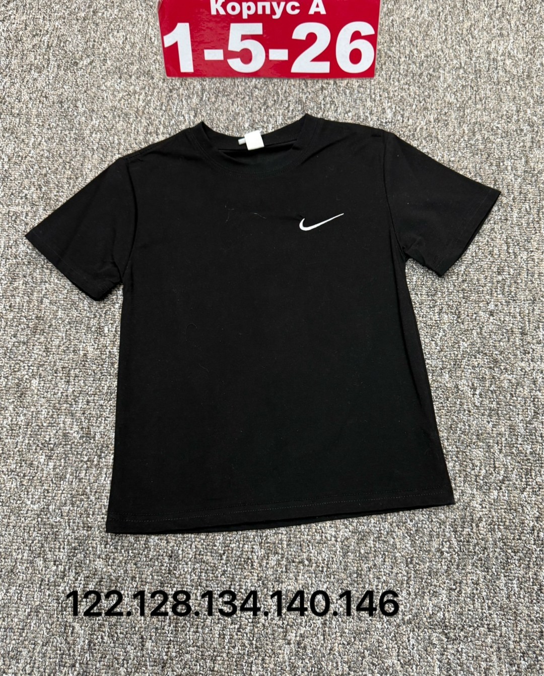 детская футболка,детская футболка белая,детская футболка хлопок,футболка хлопок,футболка