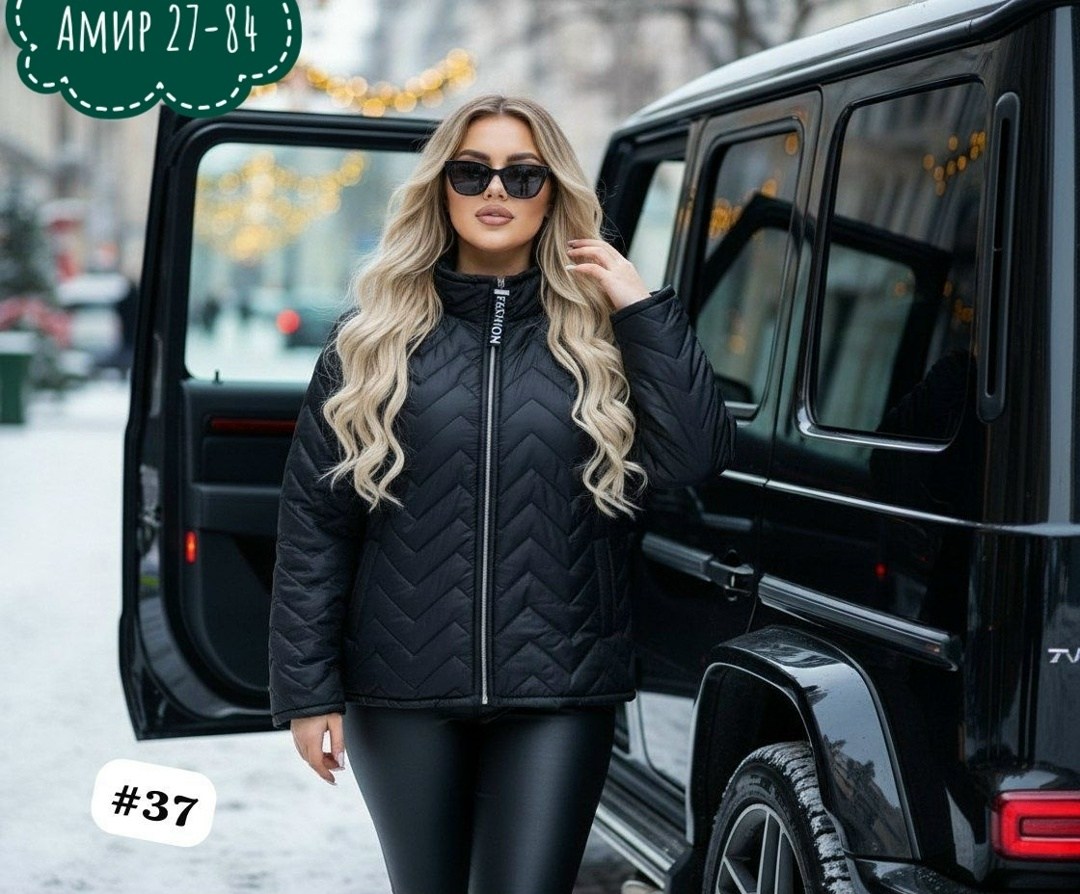 женская демисезонная куртка,демисезонные куртки,женская куртка,куртка,куртка стеганая