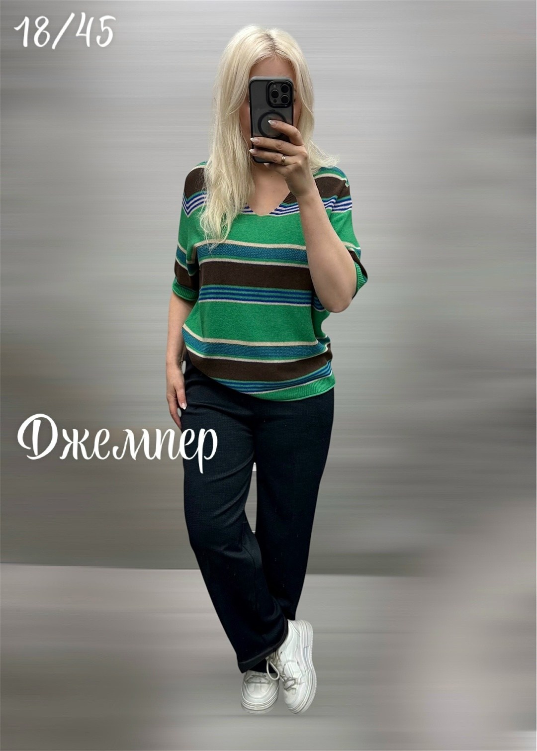 кофта женская,стильная кофта,джемпера женские,джемпер,костюм женский