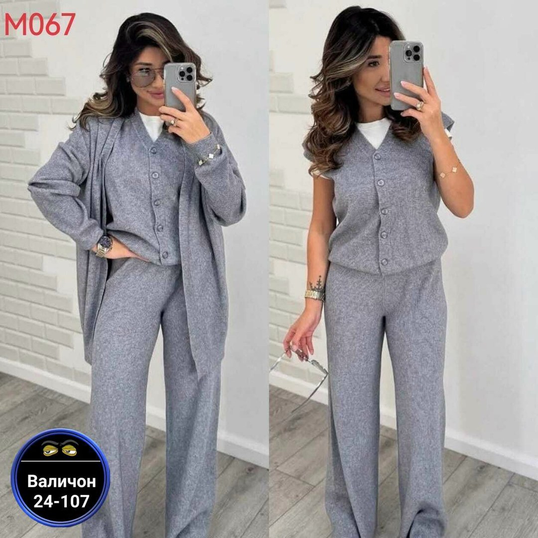 трикотажный брючный костюм тройка,трикотажный костюм тройка,костюм тройка женский,брючный костюм,трикотажные костюмы