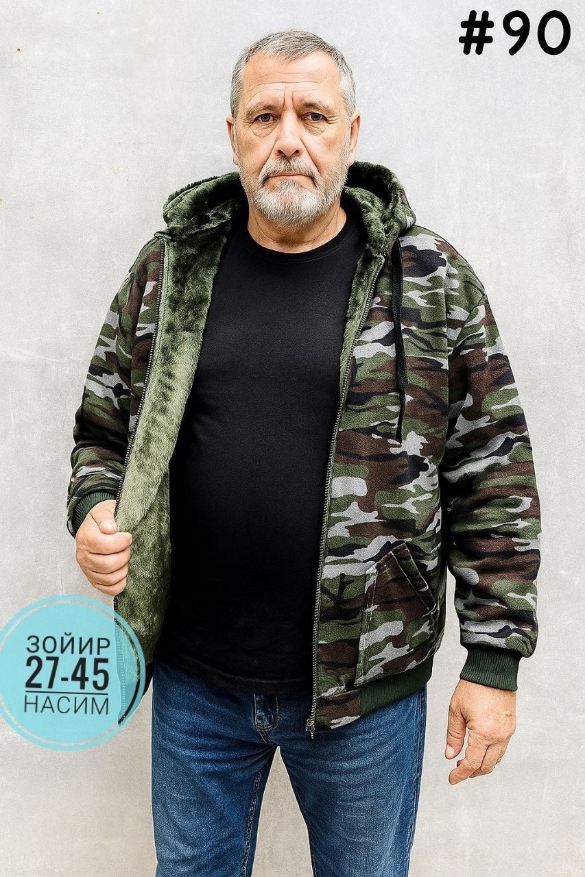 куртка на флисе,куртка камуфляжная,толстовка камуфляжная,куртка для мальчика