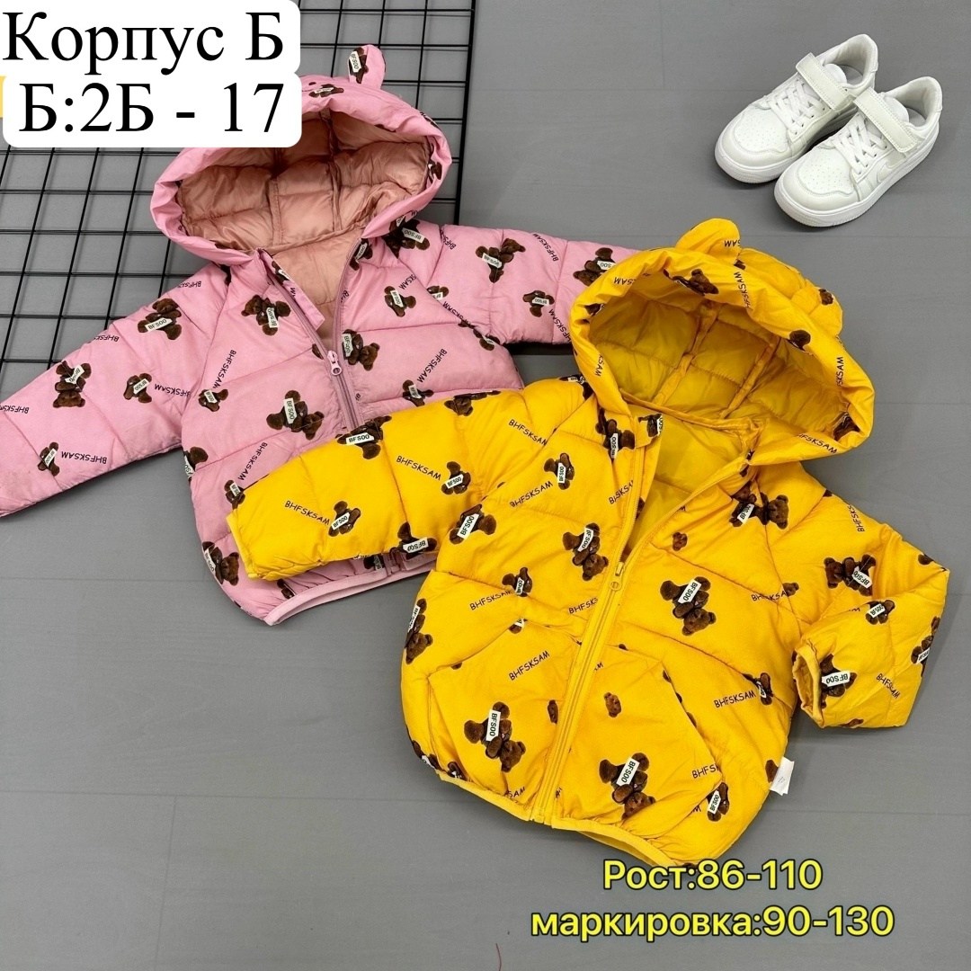 демисезонная куртка для девочек,демисезонная куртка,детская куртка демисезонная,зимняя куртка для девочек,куртка для малыша