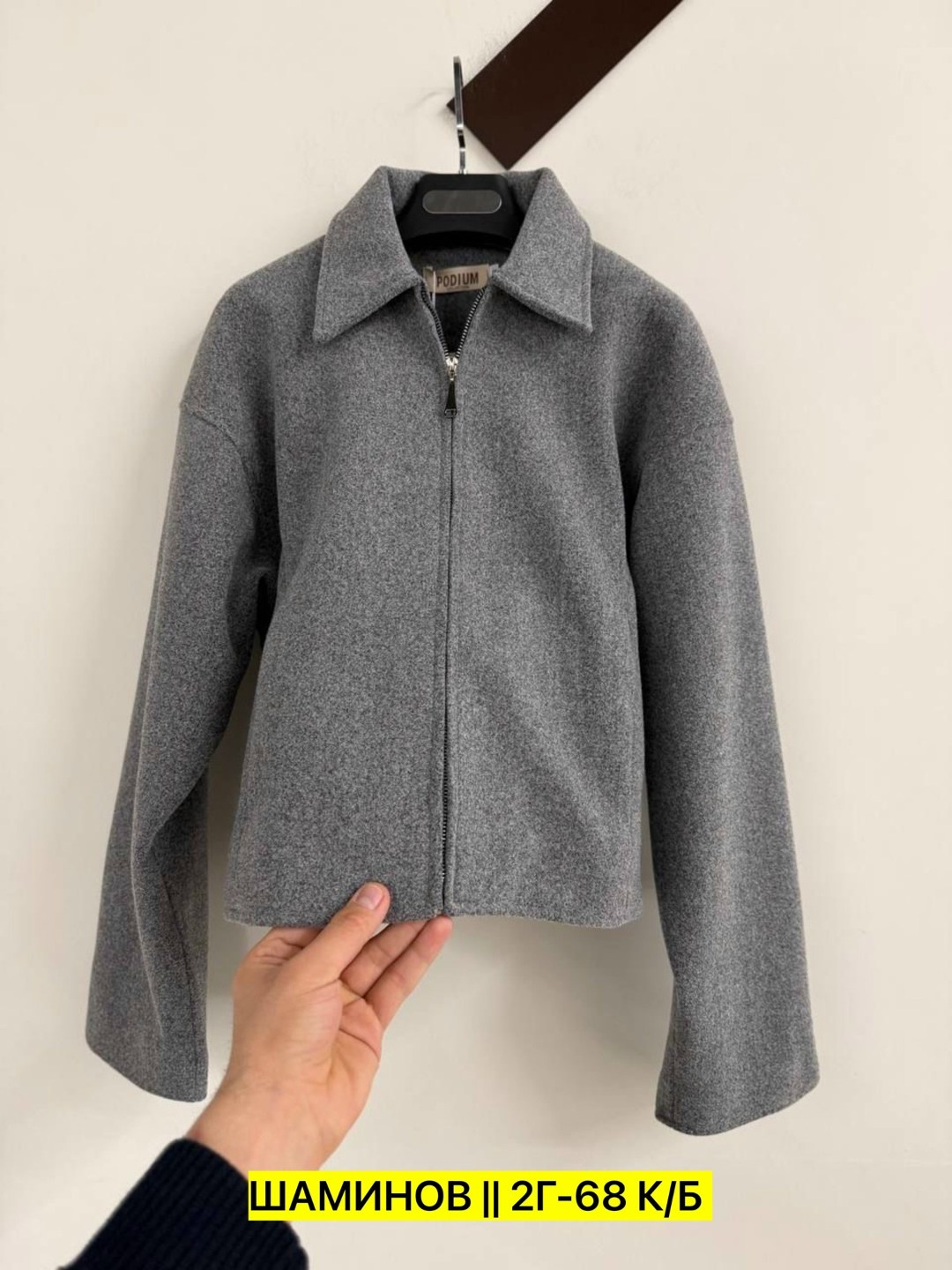 полупальто оверсайз,куртка стильная,укороченное пальто,модная коричневая короткая шерстяная куртка для женщин,модная коричневая куртка на молнии для женщин