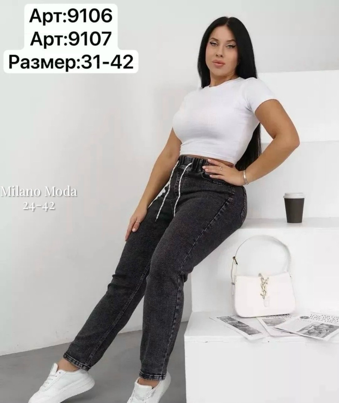 женские джинсы,джинсы большие размеры,джинсы мом,джинсы хлопок,джинсы женские большие размеры
