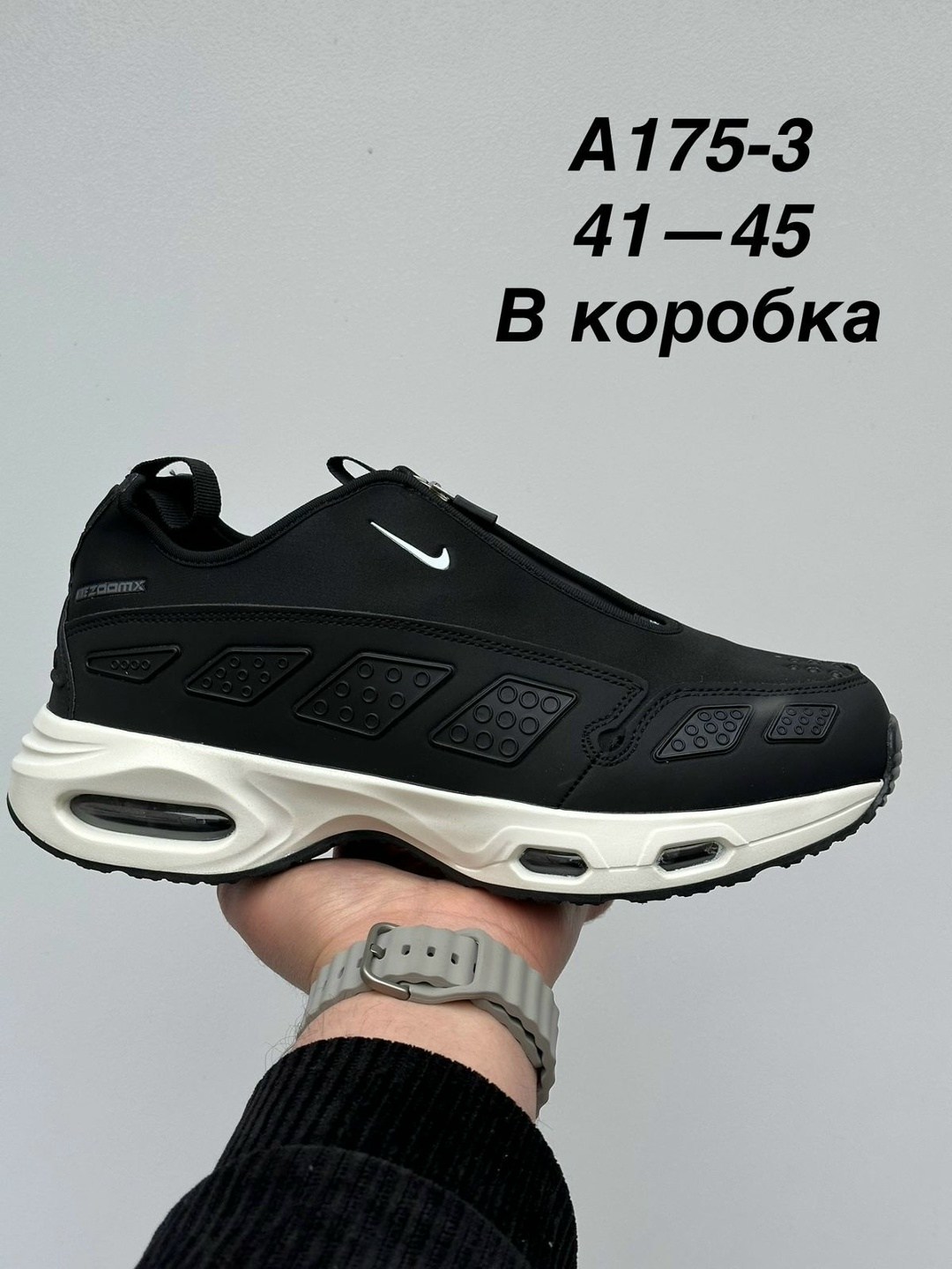 кроссовки,кроссовки мужские nike air max,nike air max,кроссовки nike air max,кроссовки nike air max sndr