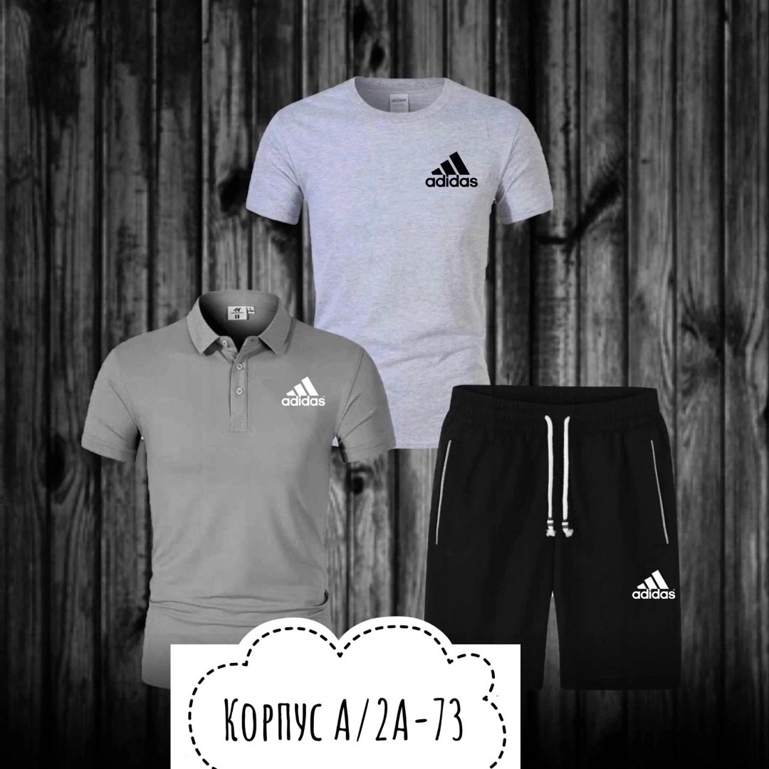 костюм спортивный мужской,спортивные костюм,спортивный костюм adidas,костюм для мужчин