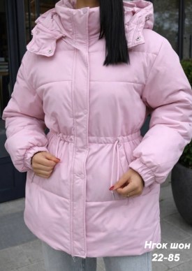 Верхняя одежда