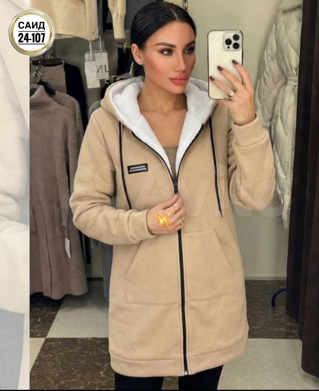 кардиган женский,толстовка женская,женская толстовка на флисе,кардиган,кофта флисовая