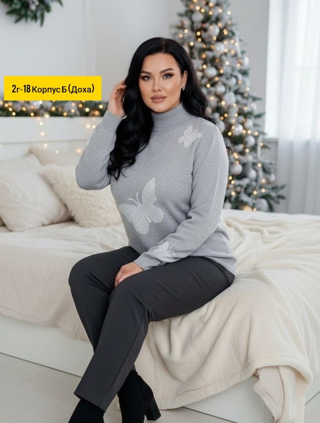 джемпер,женская кофта,свитера женские,джемпера женские,кофта джемпер