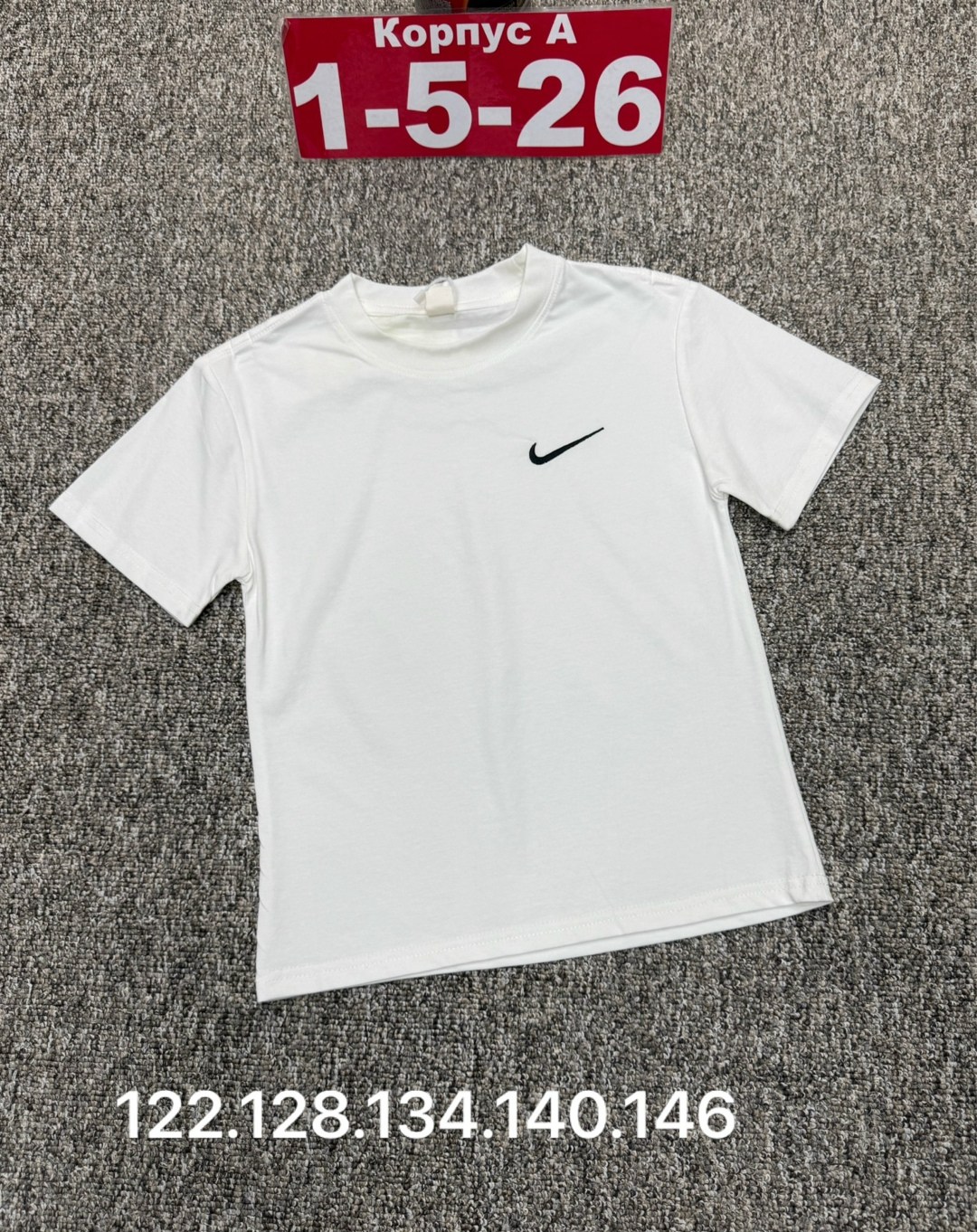 детская футболка,детская футболка белая,детская футболка хлопок,футболка хлопок,футболка