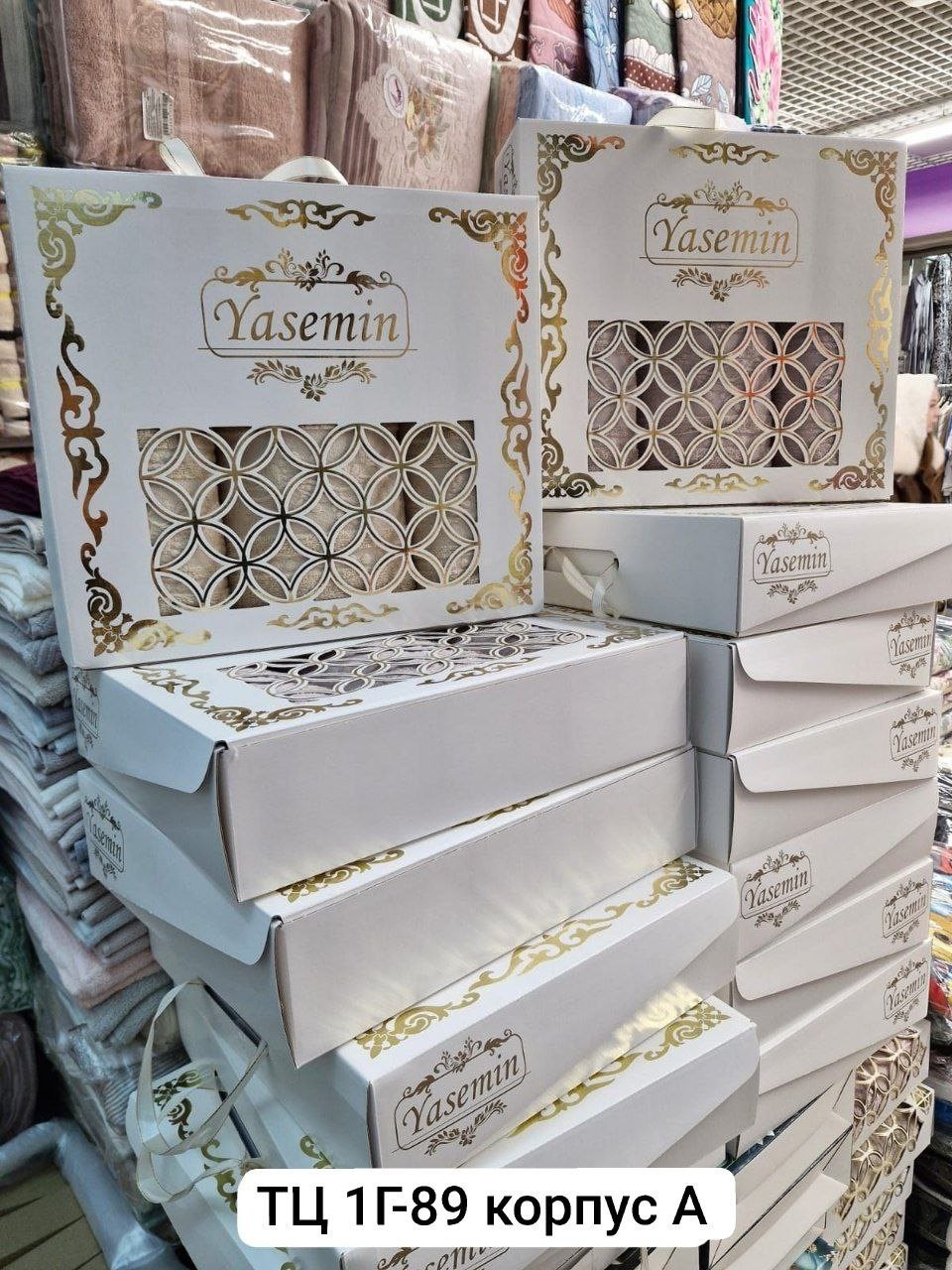 упаковка подарочная,комплект постельного белья,покрывала,постельное белье