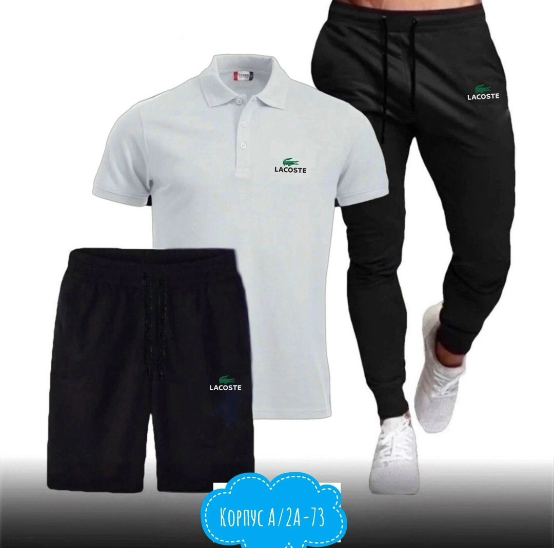 спортивные мужские костюмы,спортивные костюмы для мужчин,спортивные костюм,мужская спортивная одежда,костюм мужской