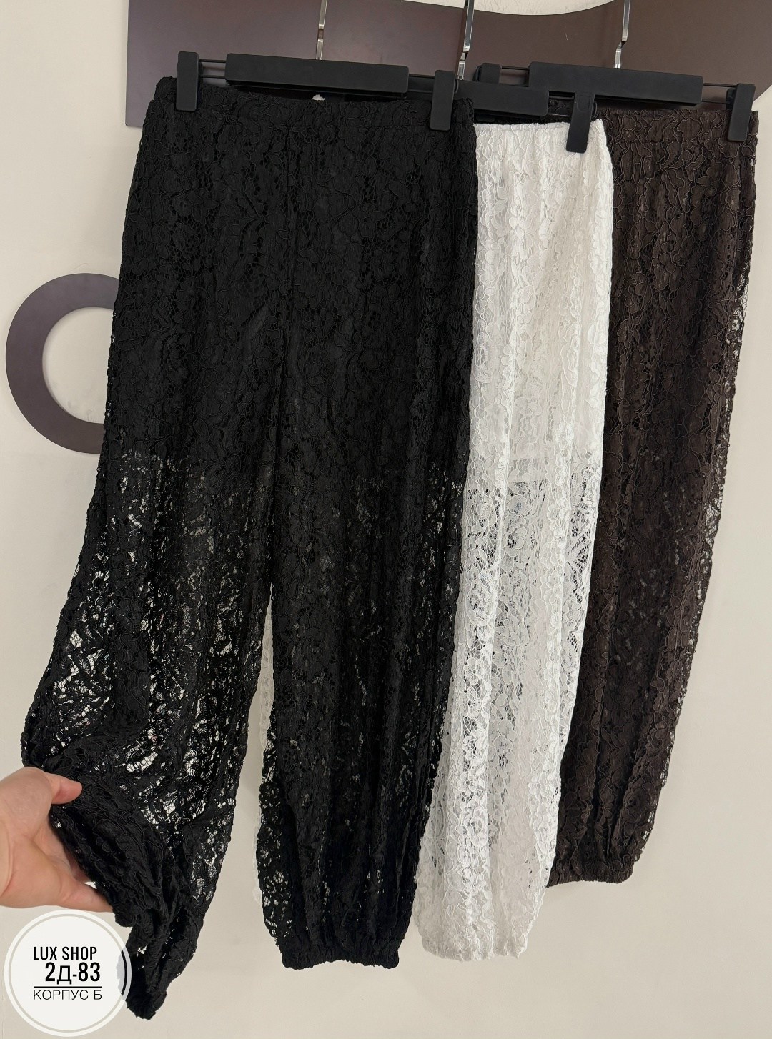брюки прозрачные с кружевом гипюровые cokkomokko,брюки кружевные,брюки прозрачные с кружевом гипюровые katkoota,кружевные прозрачные женские гипюровые брюки,кружевные брюки прозрачные из гипюра