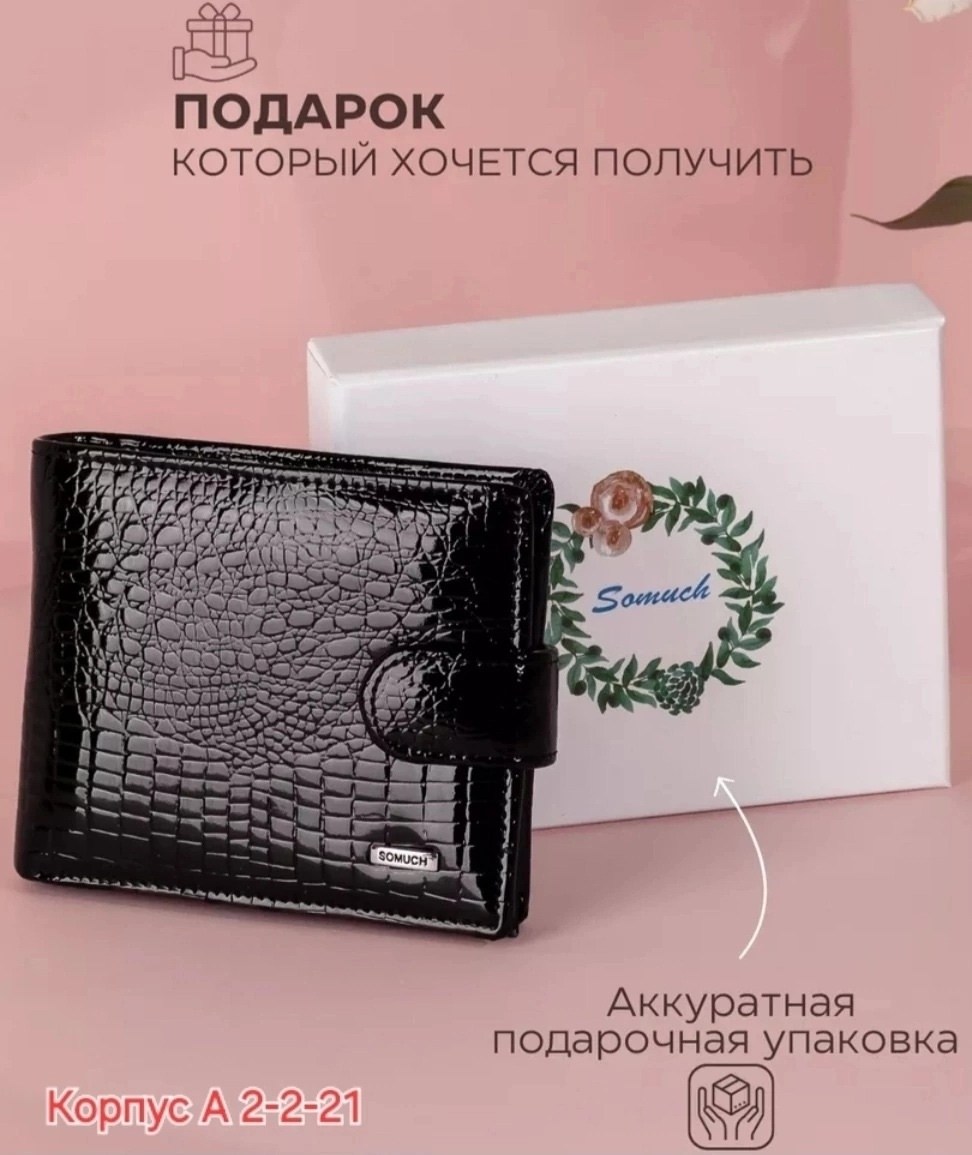 женские кошельки,кошелек женский из натуральной кожа,кошелек женский маленький из натуральной кожи,кошелек женский из натуральной кожи красный,портмоне женское красное