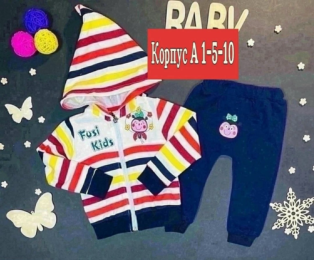 детские спортивные костюмы, ,поставщики детской одежды,костюм детский,костюмчик