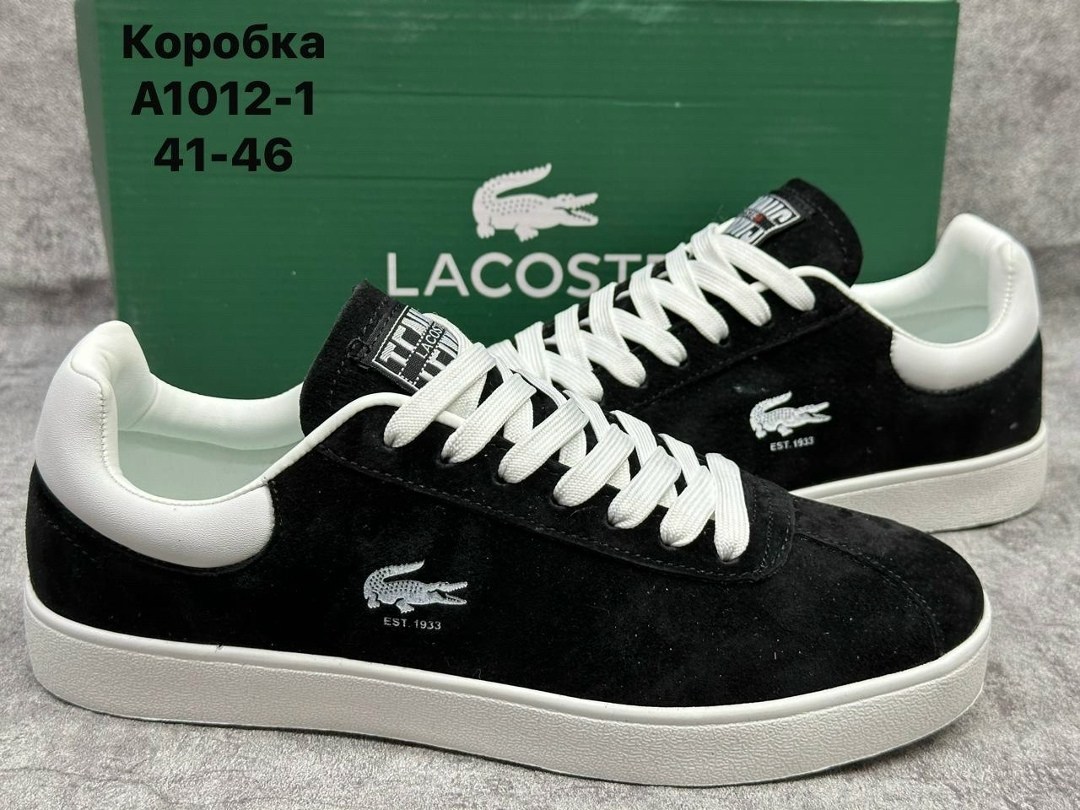 ,кроссовки lacoste,кроссовки lacoste baseshot,lacoste кеды baseshot,кеды lacoste