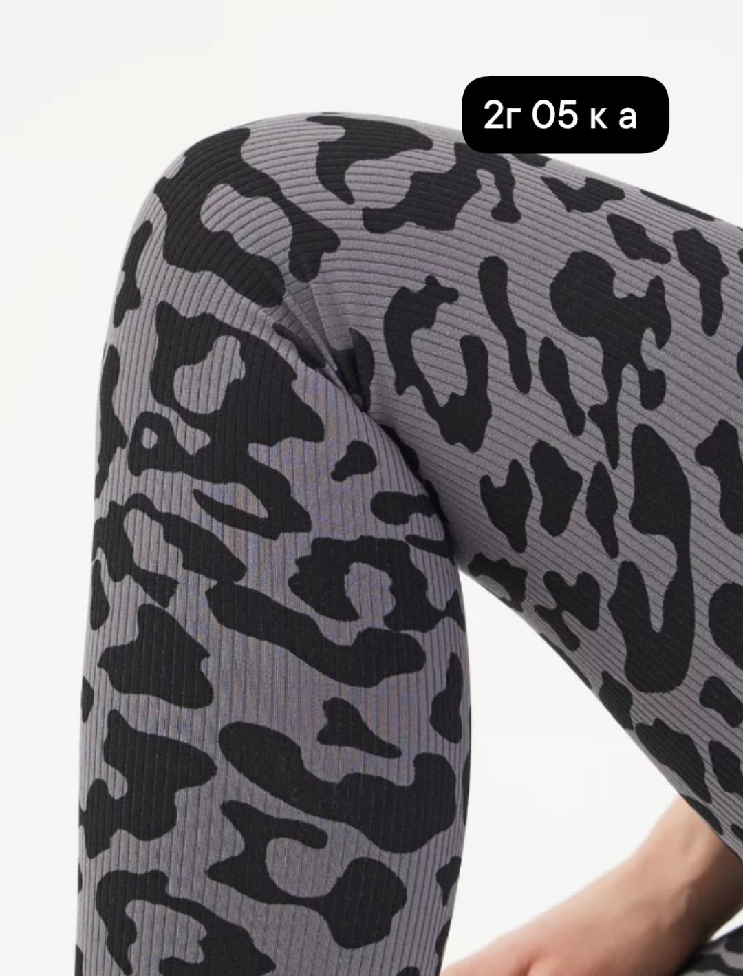 леггинсы спортивные,легинсы,легинсы женские,леггинсы женские,легинсы для фитнеса