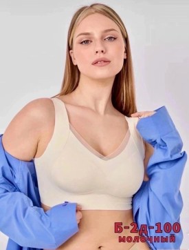 Нижнее белье