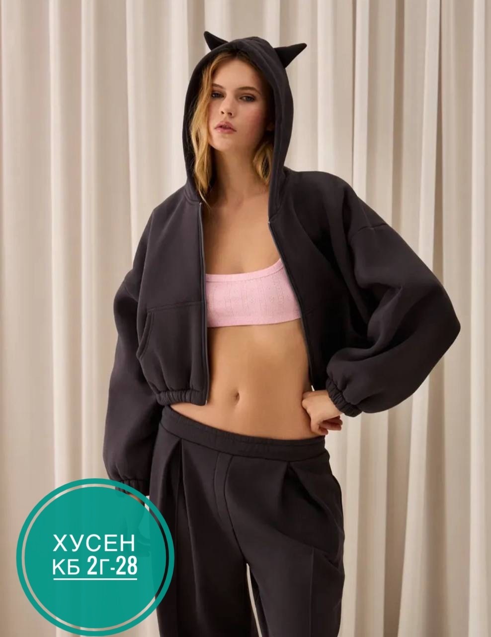 костюм спортивный,женское толстовка,кофта с рожками,женская кофта,стильное худи