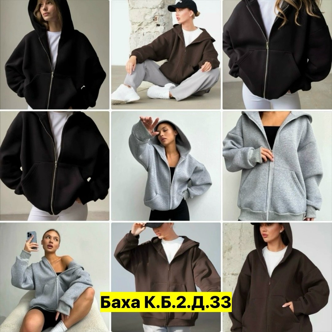толстовки оверсайз,толстовка оверсайз женская,кофта женская,толстовка,женская толстовка