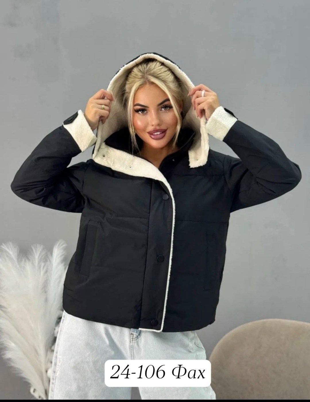 куртка женская модная, куртки женские,женская куртка,женская демисезонная куртка,куртка женская короткая