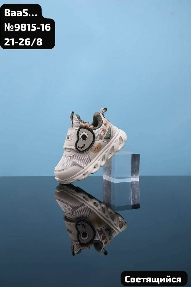 кроссовки для мальчика,кроссовки для мальчика детские,кроссовка детская,кроссовки,детские кроссовки