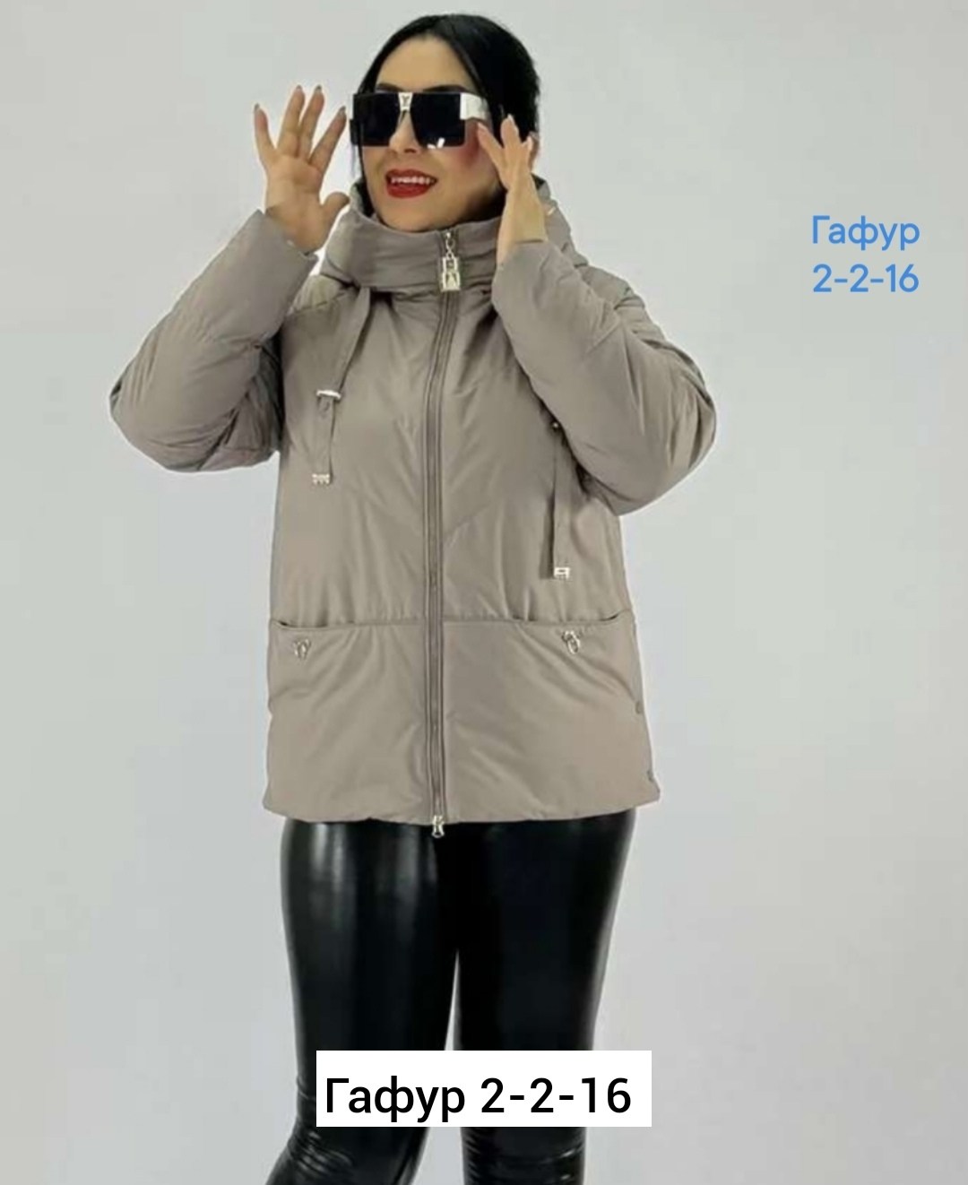 куртка больших размеров демисезонная bloom fashion,куртка женская демисезонная,куртка демисезон с капюшоном утепленная большие,куртка женская,демисезонная куртка