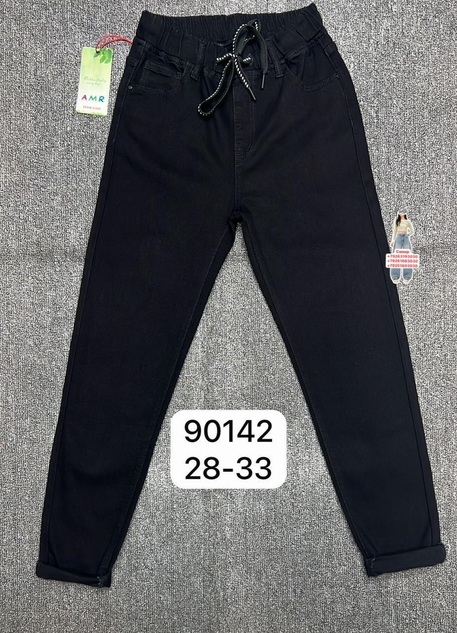 джинсы женские,джинсы брюки,джинсы джеггинсы,брюки джеггинсы,джинсы мом