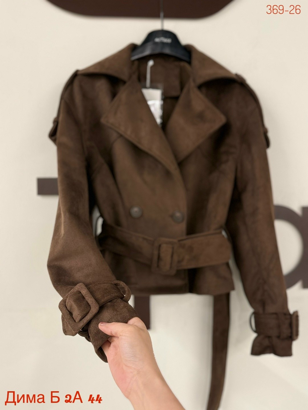 пиджак жакет оверсайз,пиджак оверсайз из экозамши,пиджак женский оверсайз повседневный замшевый,куртка рабочего тренд замшевая tinaria 313880037,пиджак оверсайз удлиненный замшевый lulalul 287060077