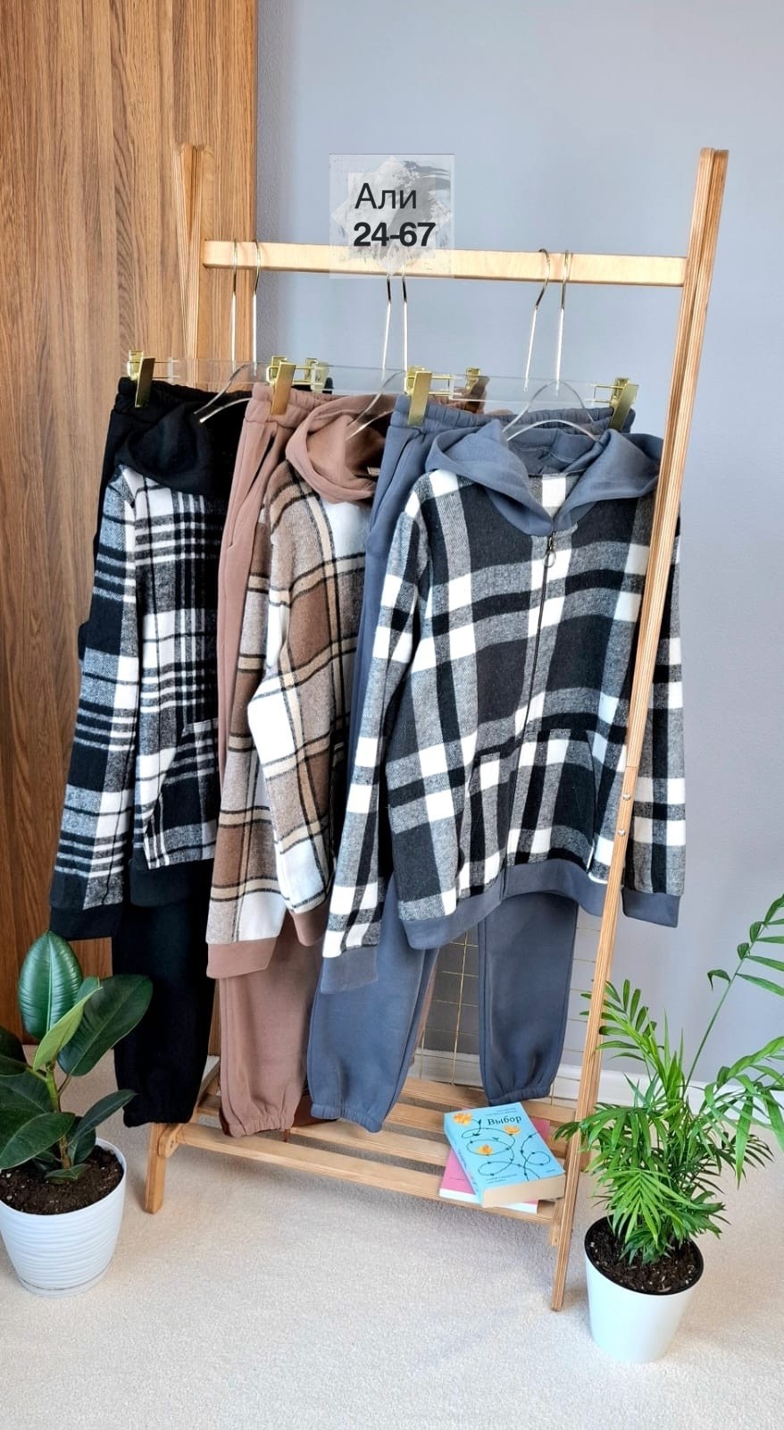 женский костюм двойка,костюм женский теплый,костюм двойка,костюм женский на флисе,спортивные костюмы женские