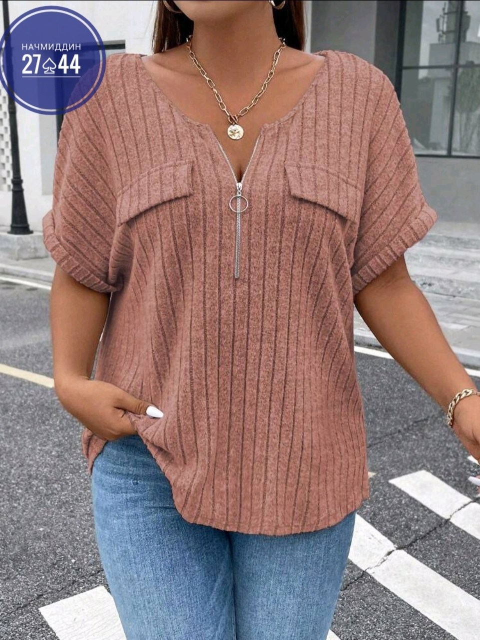 женская кофта,кофта женская летняя,кофточка на каждый день,кофточка женская,блузка женская