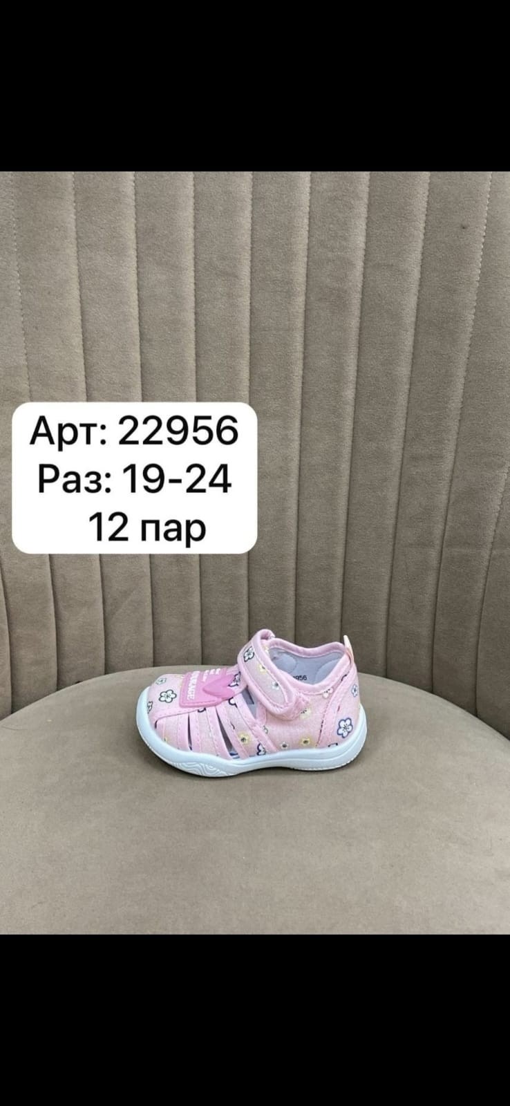 ,сандалии котофей,детские сандалии,детская ,сандалии для мальчика