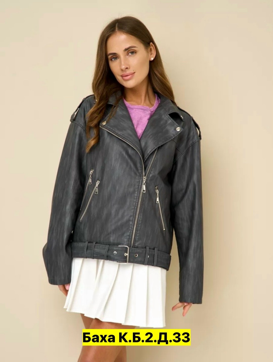 косуха кожаная куртка оверсайз весенняя h&t fashion shop,куртка косуха оверсайз удлиненная кожаная onlylee,кожаная женская куртка,куртка косуха h&f b женская оверсайз арт: 28918766,куртка косуха женск