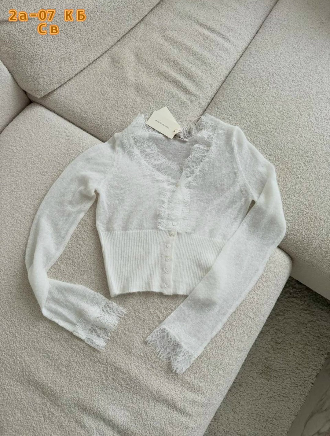 кардиган с кружевом,кардиган,кардиган белый,кружевная блузка,белый вязаный кардиган с кружевными краями