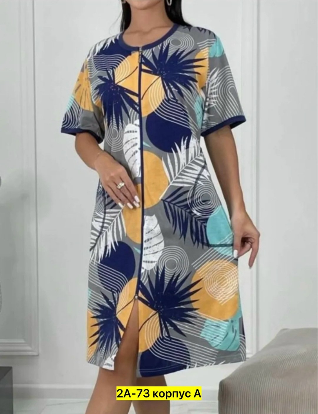 женский халат,халат женский домашний,трикотажный халат,халат женский трикотаж,женская домашняя одежда