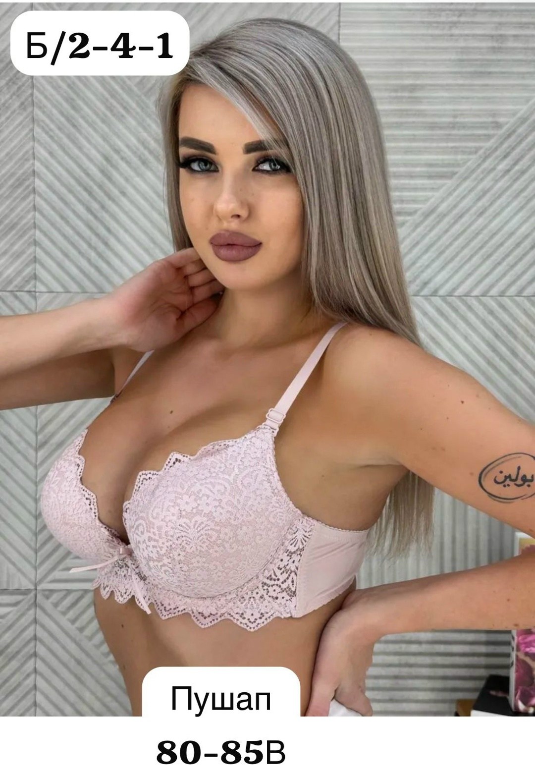 женские бюстгальтеры,бюстгальтер,нижнее белье бюстгальтер,бюстгальтер кружевное,бюстгальтер женский с пушапом