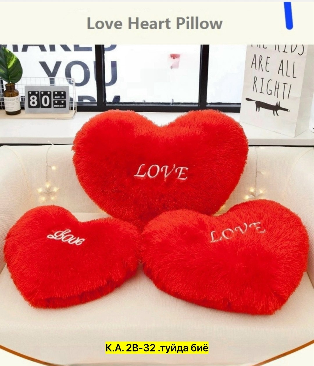 пушистая подушка,подушка сердце 40x50 искусственный мех ц серый,подушка икеа сердце пушистая,подушка сердце,подушка красивая