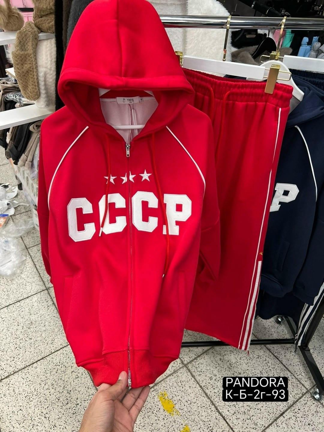 спортивный костюм ссср,костюм ссср,трикотажный костюм ссср,спортивный костюм,спортивный костюм адидас ссср