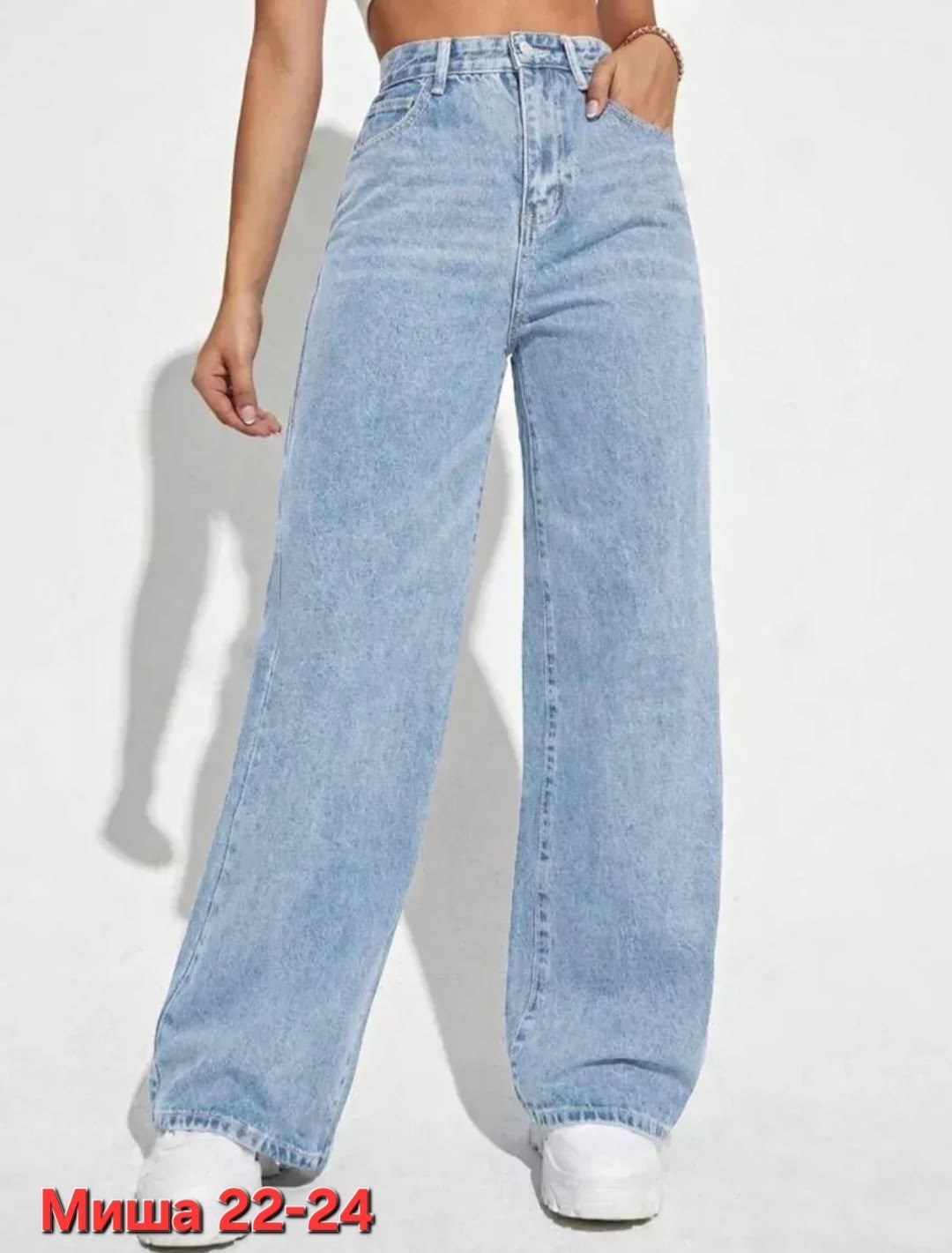 джинсы женские широкие,джинсы женские,женские джинсы прямые,джинсы широкие,модные джинсы