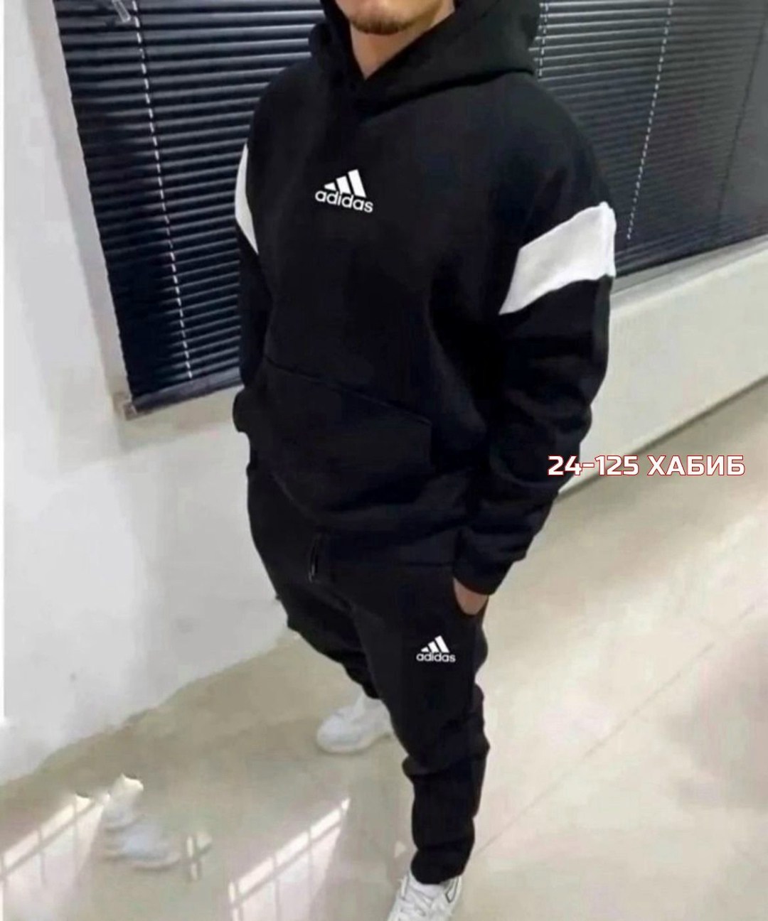 мужской теплый спортивный костюм на флисе,костюм спортивный мужской,спортивный костюм большие размеры adidas,костюм спортивный мужской adidas,костюм спортивный теплый с начесом adidas hn hodinh 272424