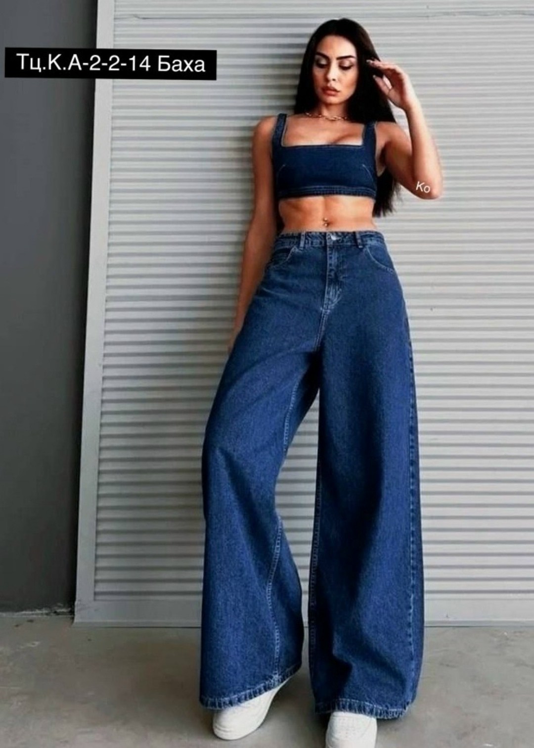 женские джинсы трубы,женские джинсы,джинсы синее,стильные джинсы,джинсы джинсы