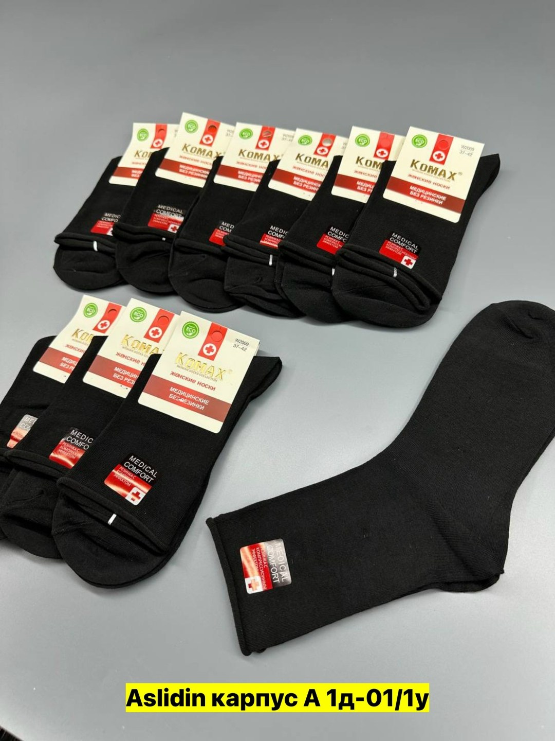 носки мужские,комплект носки мужские,носки женское,носки мужские медицинские,носки мужские 10 пар