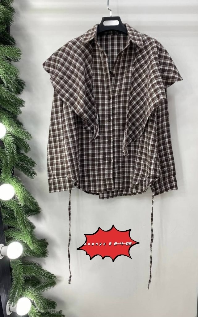 рубашка в клетку,клетчатая рубашка,женская рубашка,рубашка,женская рубашка в клетку