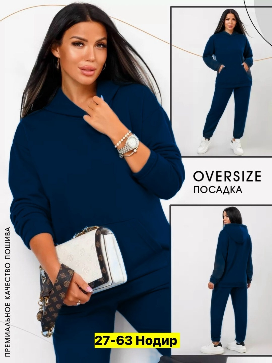 толстовка теплая оверсайз,женское толстовка,флисовая толстовка женская оверсайз,худи женская,толстовка свободного кроя