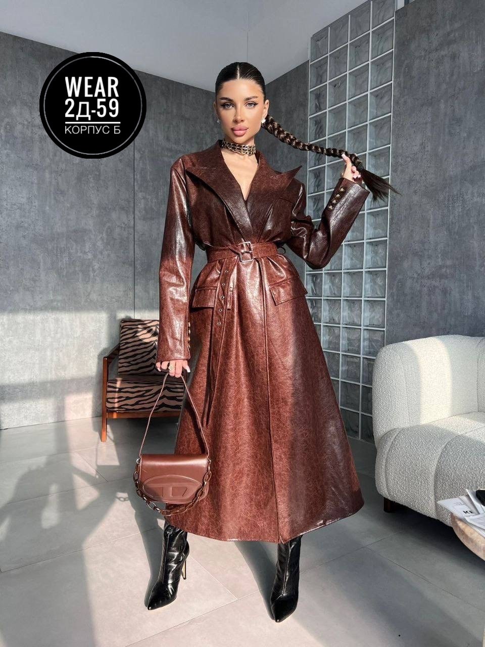 тренч плащ кожаный,тренч кожаный,кожаный плащ женский,кожаный плащ тренч длинный,женский плащ