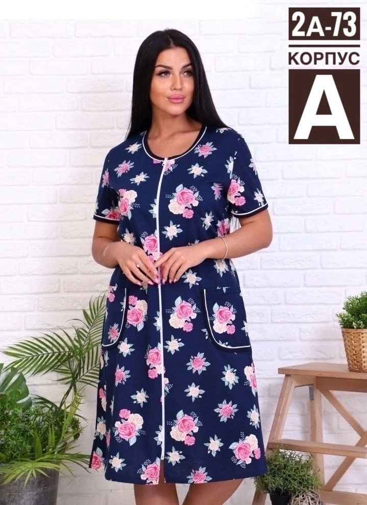 халат женский домашний на молнии,халат женский домашний,халат женский домашняя одежда,халат женский,халат из хлопка