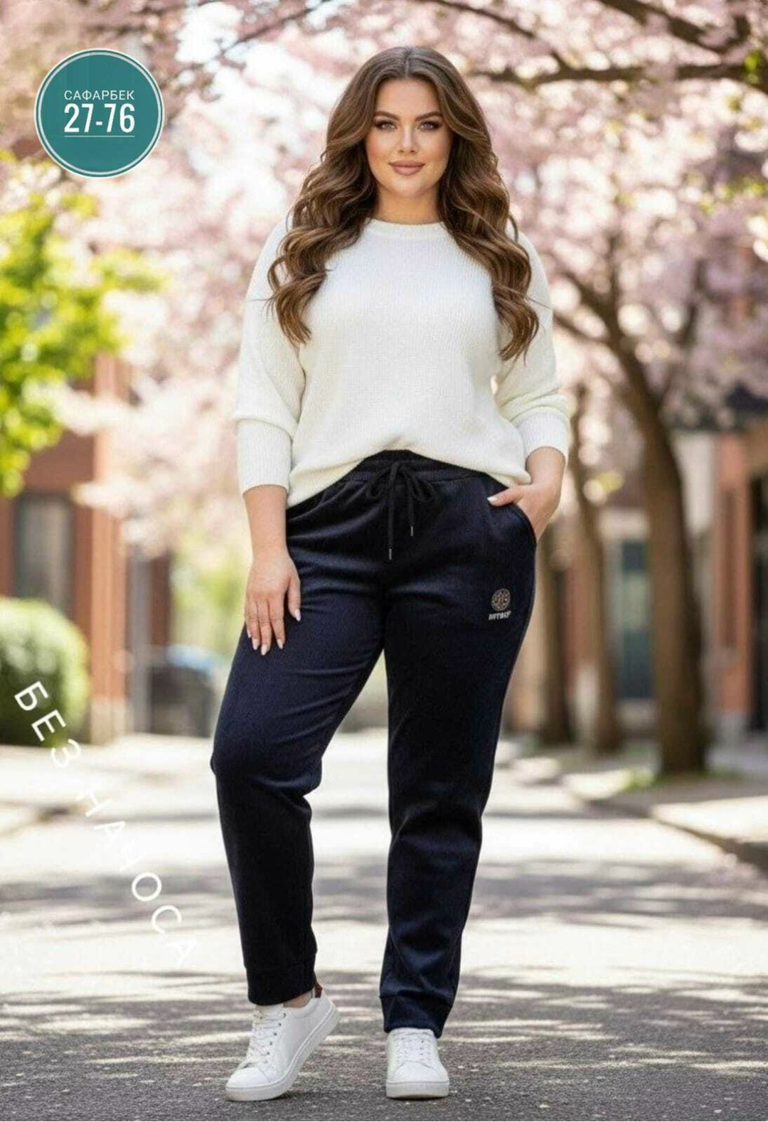 спортивные брюки,брюки спортивные женские,брюки женские,штаны женские,спортивные штаны женские