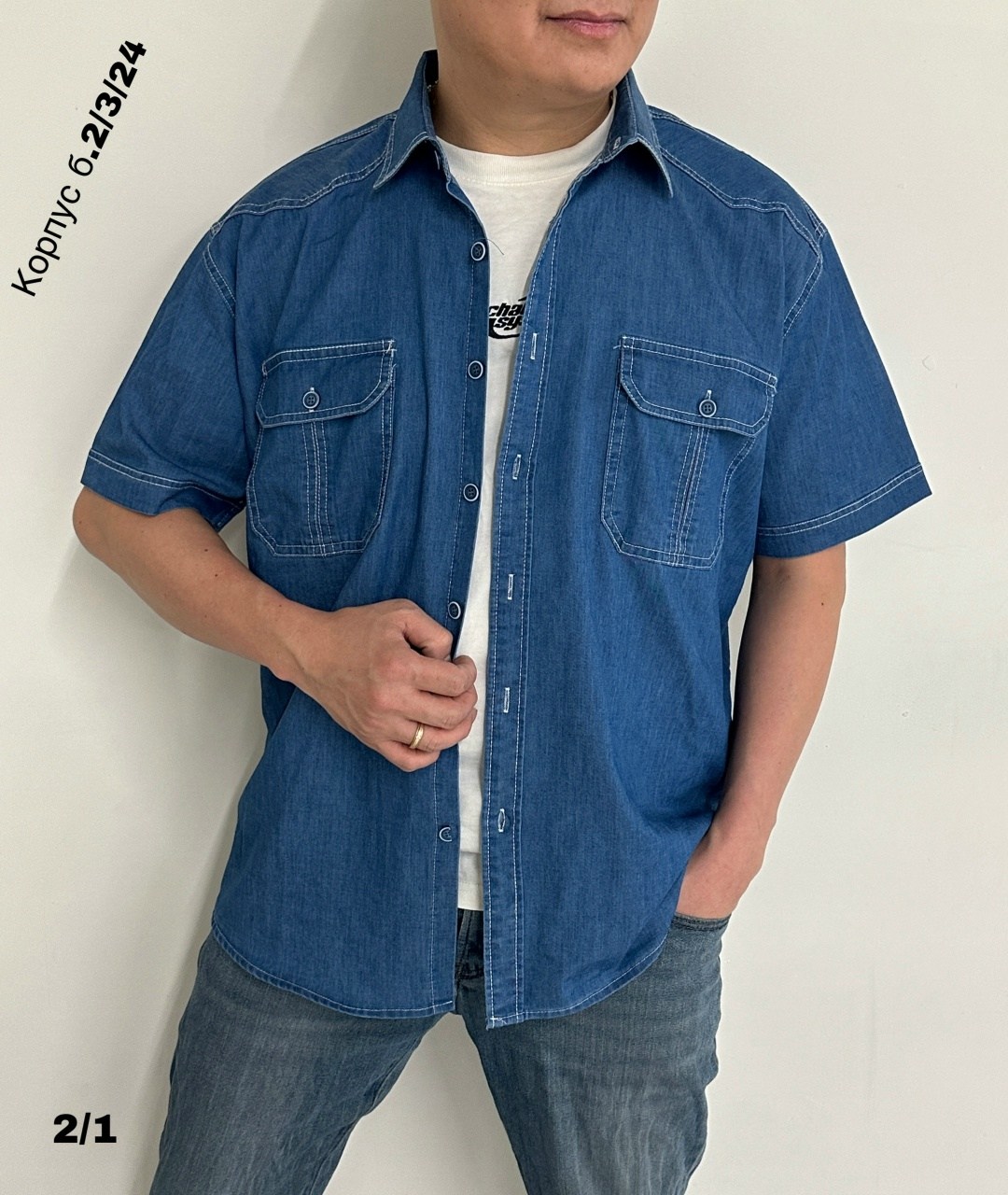 рубашка мужская,рубашка джинсовая мужская,рубашка мужская летняя,рубашка,рубашка мужская с короткими рукавами
